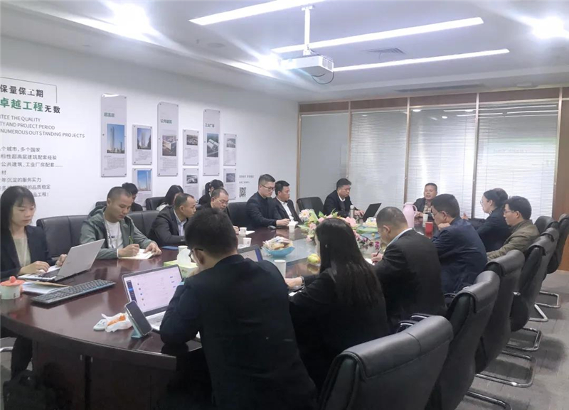 中构新材2022年1月份经管会.jpg